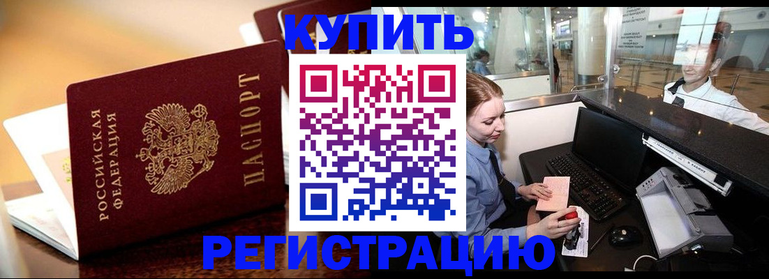 найти адрес прописки в Донском
