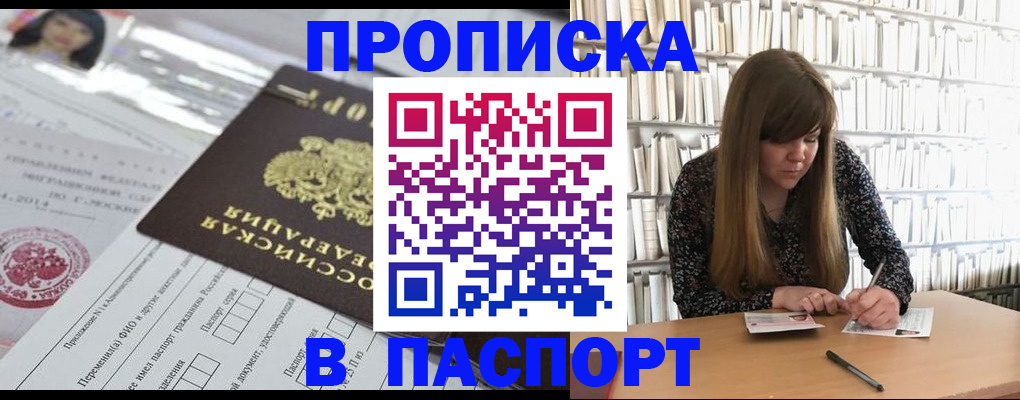 регистрация для дет. сада в Донском